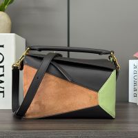 Loewe Small Puzzle Edge Bag In Multicolor Calfskin and Suede Chocolate/Brown/Mint Green